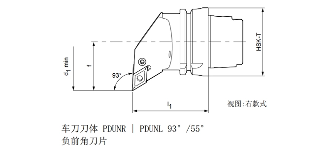 Specifica dello strumento di tornitura HSK-T PDUNR |