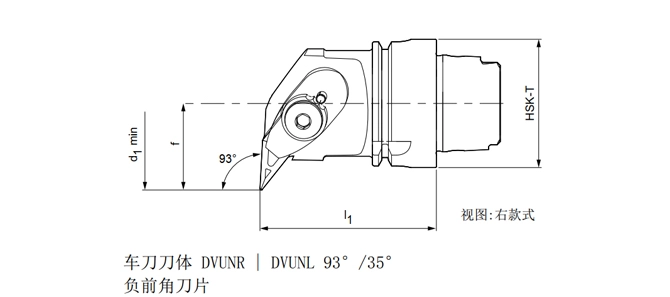 Specifica dello strumento di tornitura HSK-T DVUNR |