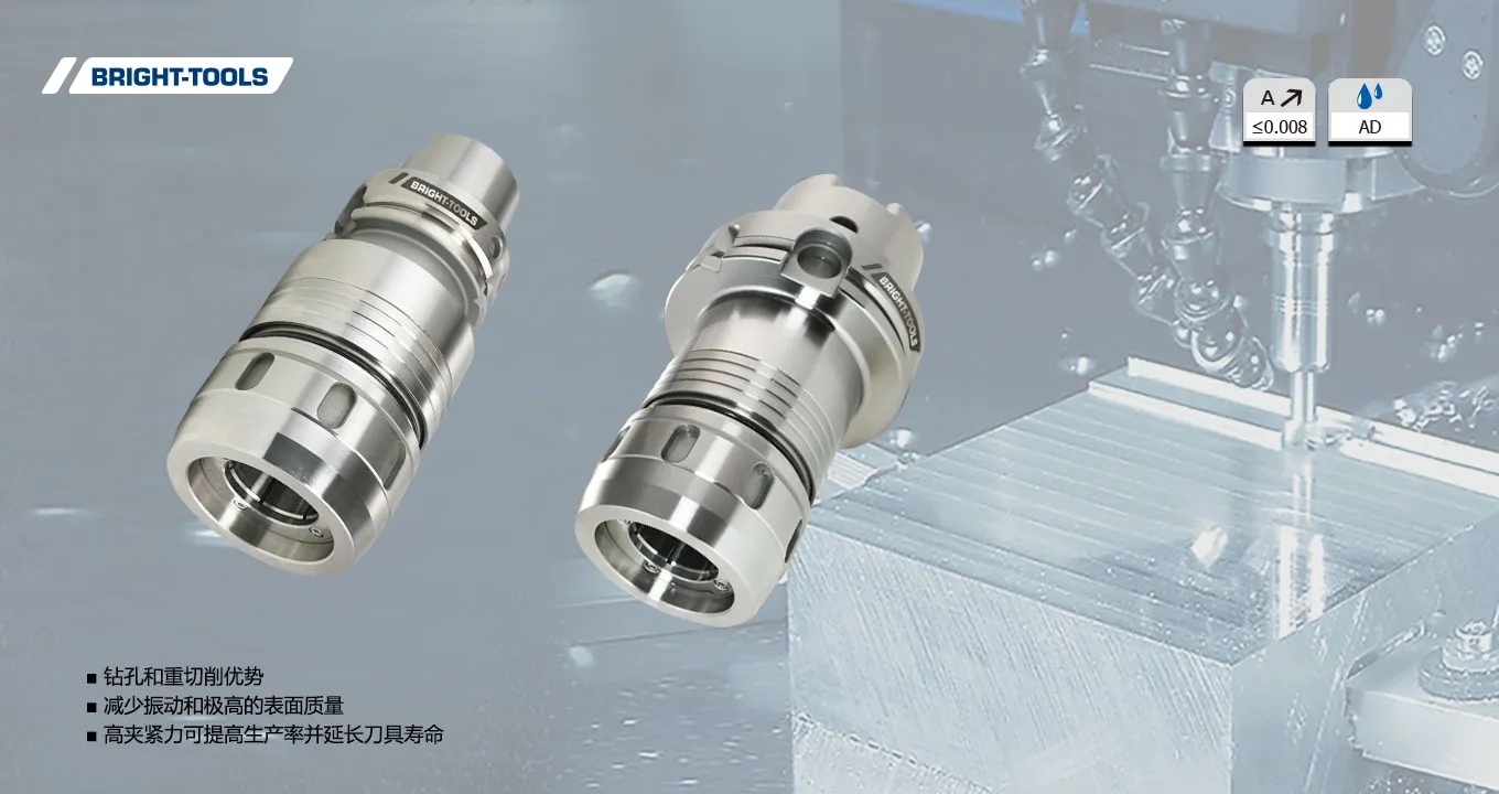 Design del portautensili HSK di BRIGHT-TOOLS