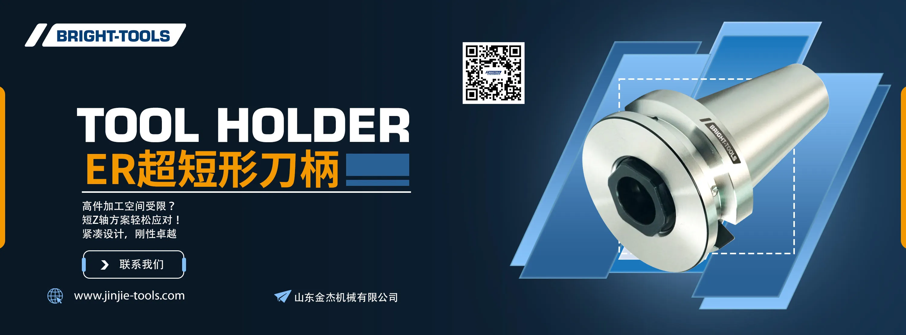 ER Collet Chuck，Shrot - 翻译中...